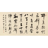 夏廣田 四尺《醉里挑燈看劍》著名啟功體書法家（詢價）