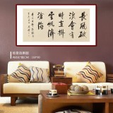 【已售】夏廣田 四尺《長風破浪會有時》著名啟功體書法家（詢價）