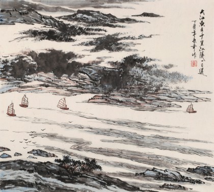 【已售】張春奇 四尺斗方《千里江陵一日還》 徐悲鴻紀念館藝術中心理事（詢價）