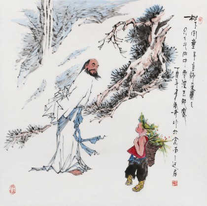 【已售】張春奇 四尺斗方《松下問童子》 徐悲鴻紀念館藝術中心理事（詢價）