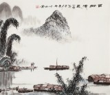 張春奇 四尺《苗鄉情思》徐悲鴻紀念館藝術中心理事