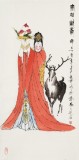 【已售】張春奇 三尺《麻姑獻(xiàn)壽》徐悲鴻紀(jì)念館藝術(shù)中心理事