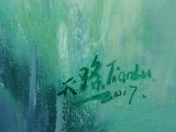 【已售】郭瑩 《荷韻幽香》四聯(lián) 北京著名女油畫家