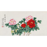 凌雪 三尺《花開富貴》 北京美協會員