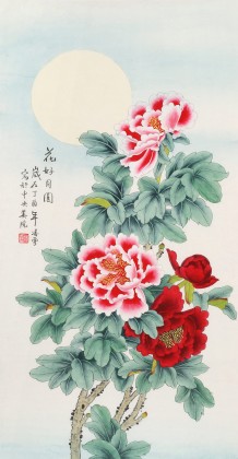 【已售】凌雪 三尺《花好月圓》 北京美協(xié)會員