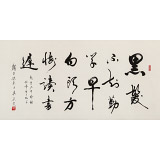 溫遠達 四尺《勸學詩》2003年作 已故書法名家