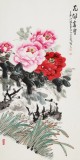 【已售】梁景欣 三尺《花開(kāi)富貴》 青大美院