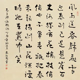 朱祖義 四尺斗方《詠梅》 中國老子書畫院副院長