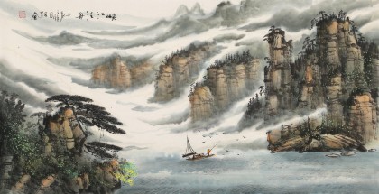 【已售】徐來選 四尺《峽江泛舟》 河南美協會員