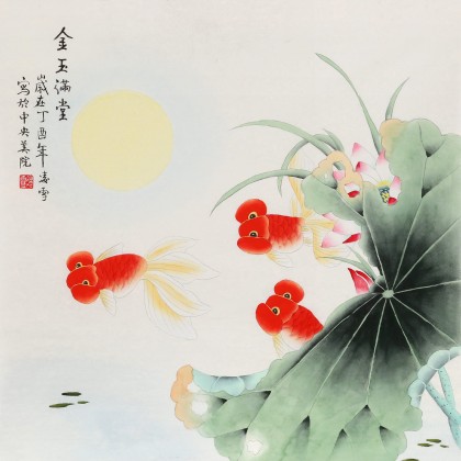 凌雪 四尺斗方《金玉滿堂》 北京美協會員