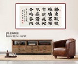【已售】周宏興 四尺《墻角數(shù)枝梅》 當(dāng)代隸書大家（詢價(jià)）