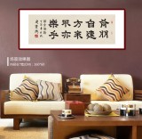 【已售】周宏興 《有朋自遠(yuǎn)方來 不亦樂乎》 83歲當(dāng)代隸書大家 （詢價(jià)）