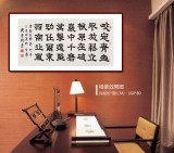 【已售】周宏興 四尺《咬定青山不放松》 當代隸書大家（詢價）