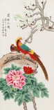 凌雪 四尺《前程似錦》 北京美協會員