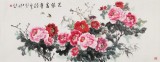 【已售】梁景欣 小六尺《花開富貴》 青大美院學院派畫家