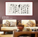 溫遠達 四尺《清平樂·題上盧橋》2001年作 已故書法名家