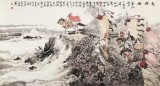 【已售】庾超然 六尺《觀滄海》 黃鶴樓書畫院院長