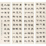 【已售】閆長(zhǎng)河 四條屏《沁園春·雪》 中書協(xié)會(huì)員