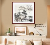 庾超然 四尺斗方《遠浦征帆圖》 黃鶴樓書畫院院長