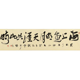 趙青 六尺對開《海上生明月 天涯共此時》 西安書法院院長（詢價）