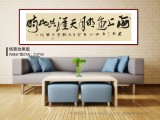 趙青 六尺對開《海上生明月 天涯共此時》 西安書法院院長（詢價）