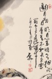 【已售】魏武雙三尺國畫《邀月圖》（詢價）