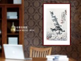 王永剛 四尺三開《騰飛》 國(guó)家一級(jí)美術(shù)師（詢價(jià)）