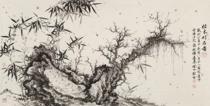 【已售】吳顯剛 四尺《枯木竹石圖》 貴州七星關(guān)美協(xié)主席