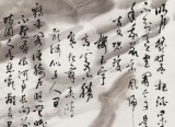 庾超然 四尺《明月幾時有 把酒問青天》 黃鶴樓書畫院院長