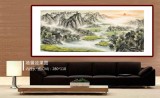 【已售】張宏達(dá) 小八尺《福地安家居》