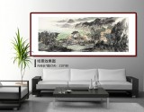 管旺林 小六尺《波上寒煙翠》 中美協會員