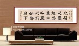 周宏興 八尺對開《千里之行 始于足下》 85歲當代隸書大家（詢價）