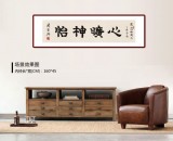 【已售】周宏興 四尺對開《心曠神怡》 當代隸書大家 (詢價)