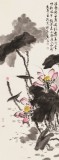 【已售】吳顯剛 小四尺《詠荷》 貴州七星關(guān)美協(xié)主席