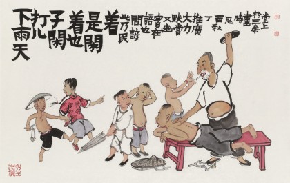 【已售】韓恩勝 四尺三開《閑著也是閑著》中美協會員 水墨漫畫名家