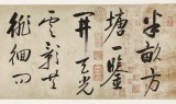 【已售】夏廣田 四尺對開朱熹《觀書有感》 著名啟功體書法家（詢價）