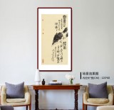 周自豪 三尺《富貴有魚》 當代著名禪意畫家