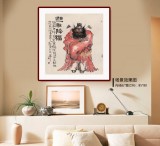 【已售】郭廷 四尺斗方《避邪降福》 當代獨具特色的水墨人物名家（詢價）