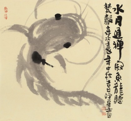 周自豪 三尺斗方太極魚《水月通禪》 當代著名禪意畫家