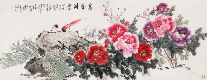 梁景欣 小六尺《富貴滿堂》 青大美院學院派畫家