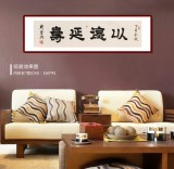周宏興 四尺對開《以德延壽》 85歲當代隸書大家 (詢價)