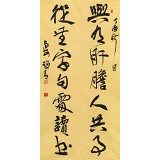 【已售】趙青 四尺《與有肝膽人共事》  西安書法院院長