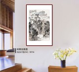 庾超然 四尺三開《茅屋風(fēng)清圖》 黃鶴樓書畫院院長(zhǎng)
