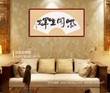 【已售】王洪錫 小尺寸《紫閣生輝》 原中國書畫家協(xié)會(huì)副主席