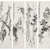 【已售】庾超然 四條屏《梅蘭竹菊》 黃鶴樓書畫院院長(zhǎng)