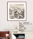 胡書文 四尺斗方《山高白云深》中國書畫院創(chuàng)作院副院長（詢價）