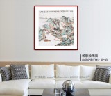 【已售】胡書文 四尺斗方《云壑清泉生翠微》中國書畫院創(chuàng)作院副院長