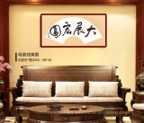 王洪錫 扇面《大展宏圖》 原中國(guó)書(shū)畫(huà)家協(xié)會(huì)副主席
