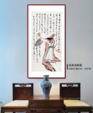 【已售】庾超然 四尺《對(duì)酒當(dāng)歌 人生幾何》 黃鶴樓書畫院院長(zhǎng)