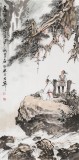庾超然 四尺《高山流水》 黃鶴樓書畫院院長
